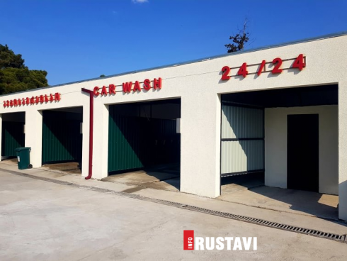 თვითმომსახურების ახალი სამრეცხაო რუსთავში [photo]