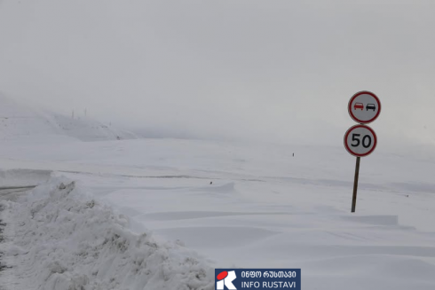 გუდაური(ფოსტა)-კობის მონაკვეთზე ავტოტრანსპორტის მოძრაობა აკრძალულია
