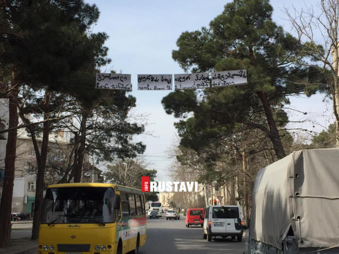 "გავიგუდეთ" [photo]