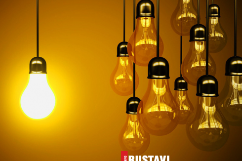 ელექტრო ენერგიის ტარიფი 5 თეთრით იზრდება