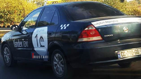 იანდექს-ტაქსი რუსთავში უკვე გამოჩნდა