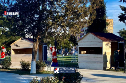 რუსთავის მერია 6 ხის კოტეჯსა და 10 დახლს ყიდულობს