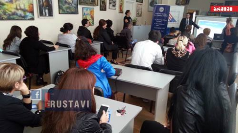 მწვანე ბარათის გათამაშება