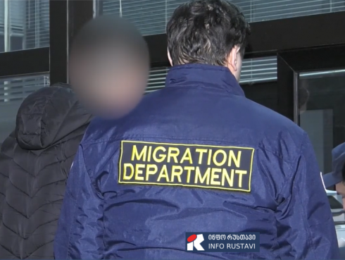 საქართველოდან უცხო ქვეყნის 57 მოქალაქე გააძევეს