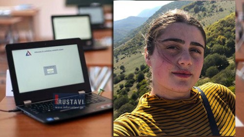 ვინ აიღო უმაღლესი ქულა ისტორიაში