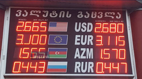 ლარი გაუფასურებას განაგრძობს