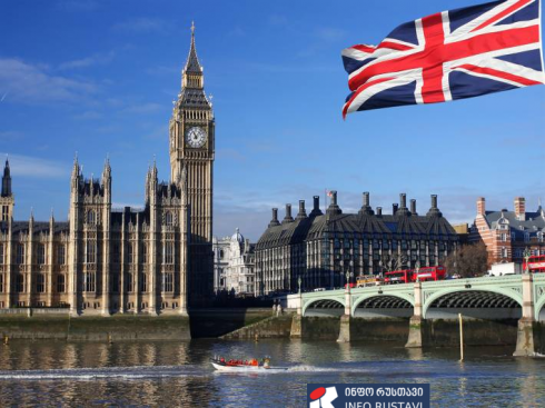 გაერთიანებულ სამეფოში მოგზაურობისთვის ელექტრონული ვიზა იქნება საჭირო