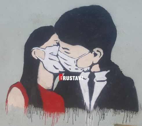 ორიგინალური "არტი" რუსთავში [photo]