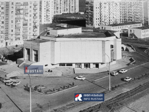 იცოდი? - როდის და სად გაიხსნა რუსთავში პირველი სავაჭრო ცენტრი