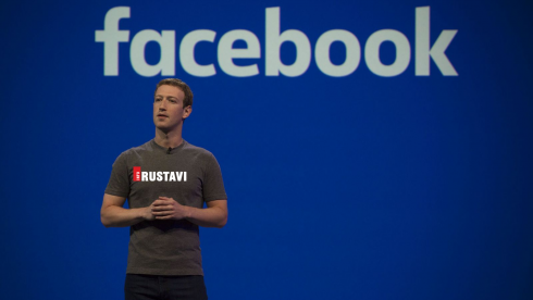 მარკ ცუკერბერგმა რამდენიმე მილიარდი დაკარგა