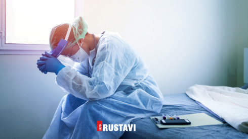 რუსთავში კოვიდ19-ით 5 ადამიანი გარდაიცვალა