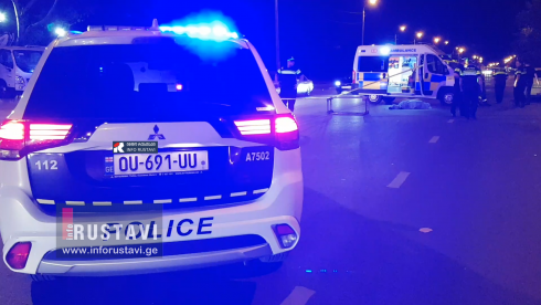 ავარიას რუსთაველი დედა-შვილი ემსხვერპლა