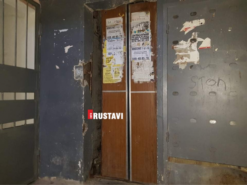 როგორ უნდა ჩაერთოთ უფასო ლიფტების პროგრამაში