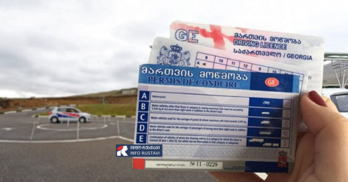 პირი მართვის მოწმობის პრაქტიკული გამოცდის ჩაბარებას ქრთამით ცდილობდა