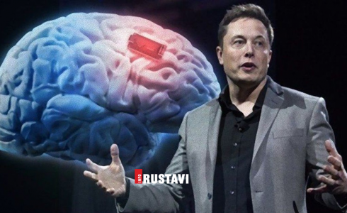 ილონ მასკის ახალი იდეა