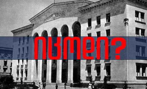 იცოდი? - როდის აშენდა რუსთავის მუნიციპალური შენობა და ვინ არის მისი არქიტექტორი