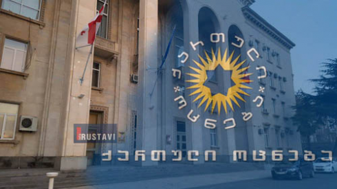 "ქართული ოცნების" პროპორციული სიის წევრების ვინაობა ცნობილია