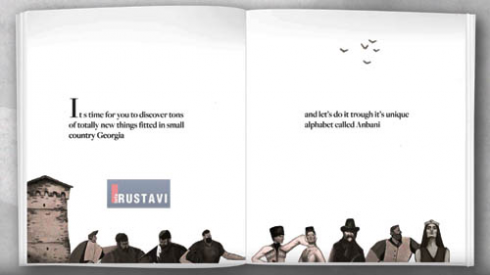 ანბანით მოთხრობილი საქართველო (ვიდეო)