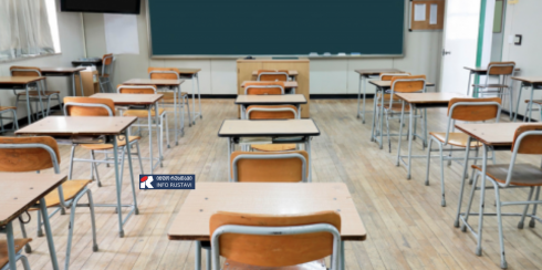 რომელ დღესასწაულებზე დაისვენებენ სკოლის მოსწავლეები