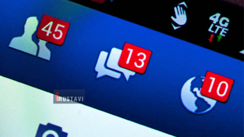 ხარვეზი გამოსწორდა - მიზეზები უცნობია