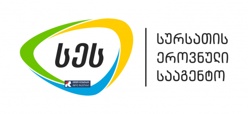 "თუ შეძენილი აქვს პროდუქცია დასახელებული პარტიებიდან, არ გამოიყენოს"