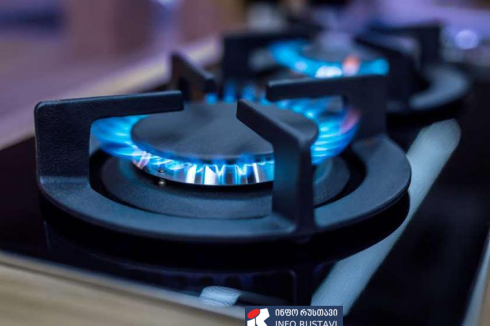 რატომ მოგივიდათ გაზის გაზრდილი გადასახადი?