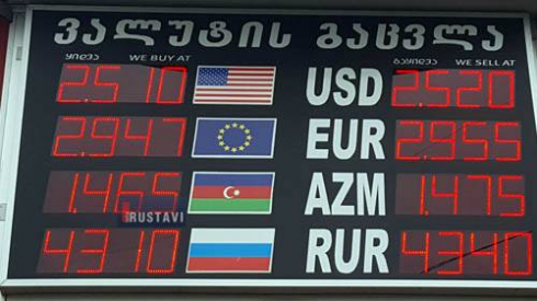 ეროვნული ვალუტა გაუფასურდა