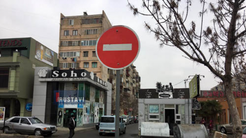 წესრიგი თუ გაზრდილი ჯარიმები