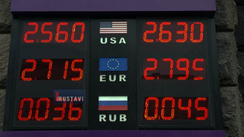 დოლარის შესაძენი ფასი 2.6 ნიშნულს გასცდა.