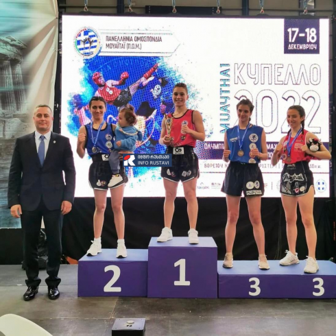 რუსთაველი გოგო საბერძნეთის თასი 2022-ის გამარჯვებული გახდა