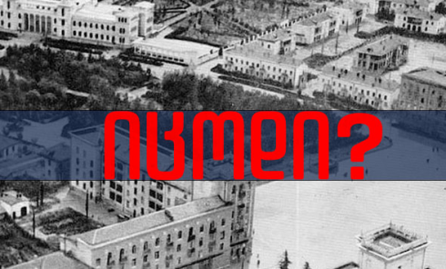 იცოდი? - რას წერდნენ რუსთავზე 56 წლის წინ, როცა ქალაქის 20 წლის იუბილეს აღნიშნავდნენ