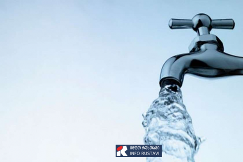 ჯივიპი რუსთავის განცხადება - 17:00 საათზე წყალმომარაგება იზღუდება