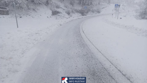 საავტომობილო გზების დეპარტამენტი განცხადებას ავრცელებს