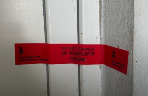 სეს-მა თევზის საწარმოს წარმოება შეუჩერა