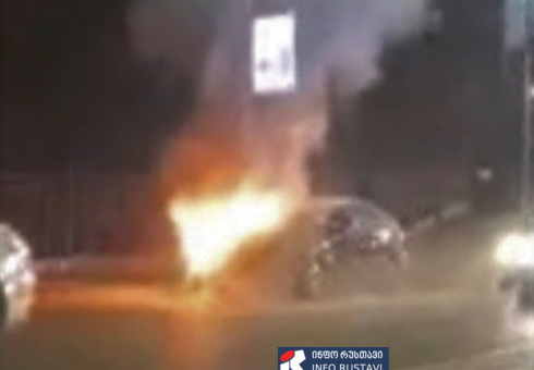 ავტომობილს მოძრაობის დროს ცეცხლი გაუჩნდა