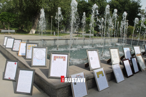 ვის დააჯილდოვებს მერია