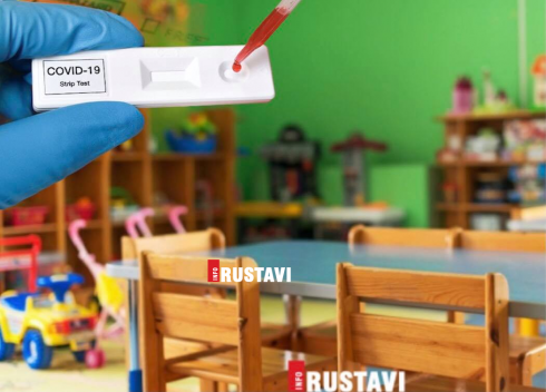 კორონავირუსის გამო რუსთავში 2 ბაღია დაიხურა