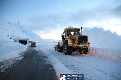 შეზღუდვები საავტომობილო გზებზე