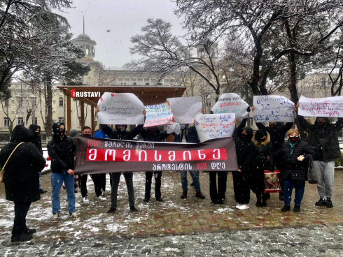 "გამო, შენი შვილის გამო" [photo]