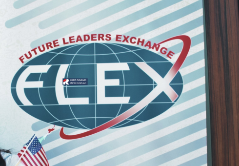 5 რუსთაველი მოსწავლე სწავლას ამერიკაში გააგრძელებს