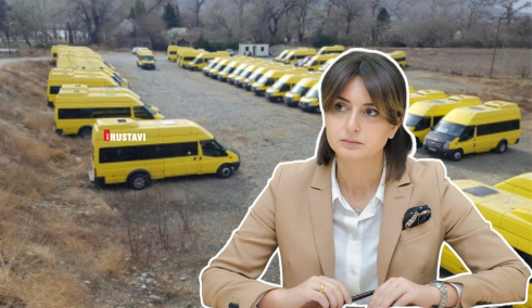 "დაიწყება დაჯარიმება"