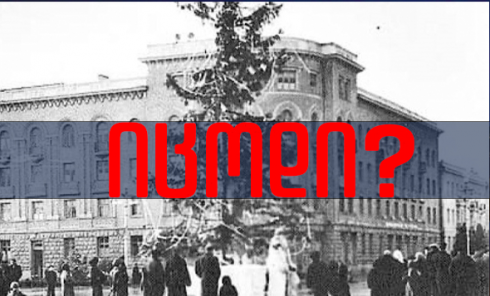 იცოდი? - როდის დაიდგა რუსთავში პირველი მთავარი საახალწლო ნაძვის ხე