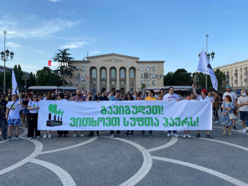 ,,ეს არის აქცია ბოლო შანსი" [photo]