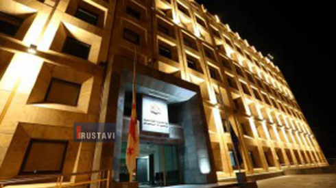 27 ნოემბერი გლოვის დღეა