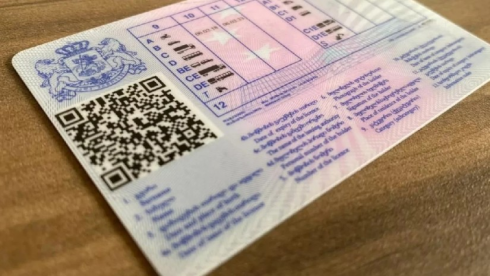 რა შემთხვევაში დაჯარიმდებით 2 000 ლარით