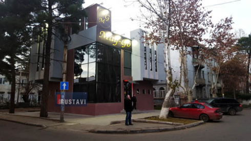 რუსთავში 3 სართულინი ლაუნჯ-ბარი May Go გაიხსნა (ფოტოები).