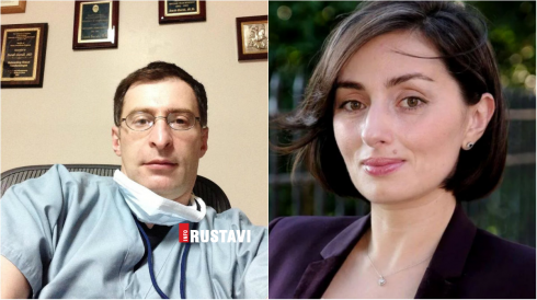 ყველაფერი კორონავირუსის ახალ შტამზე