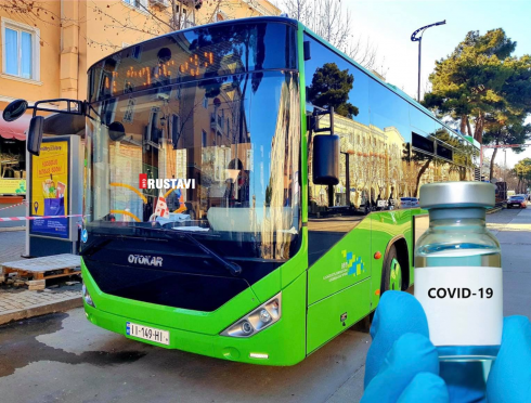 რუსთავში მოძრავი ვაქცინაციის ცენტრები მოეწყობა