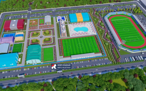 რა დაჯდება რუსთავში ახალი სპორტკომპლექსის აშენება