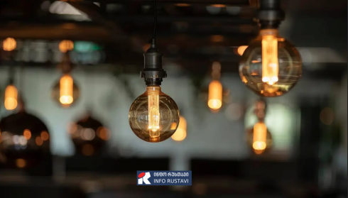 რუსთავში რამდენიმე ქუჩას ელექტრო ენერგიის მიწოდება შეეზღუდება